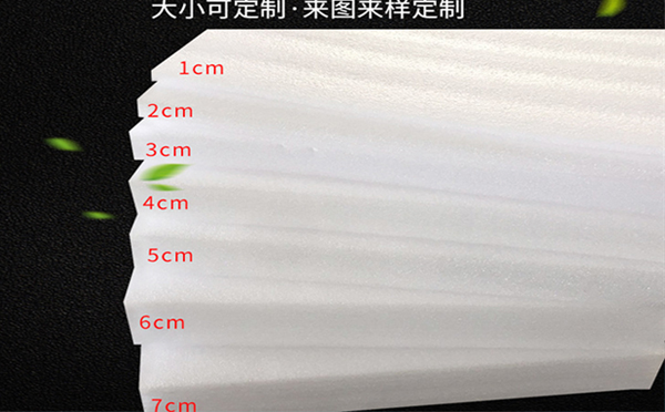 固原珍珠棉片材